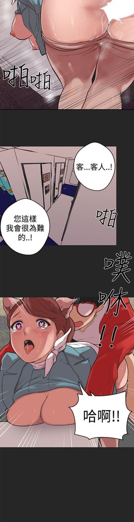 女神狩猎第1〜40話中文Rsiky