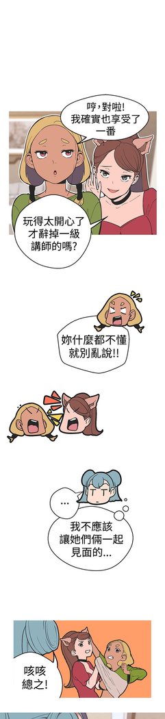 女神狩猎第1〜40話中文Rsiky