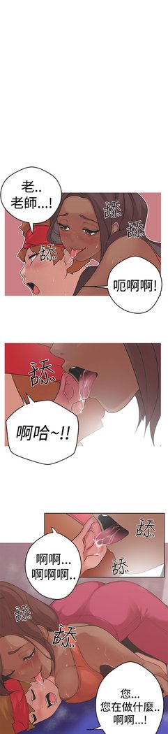 女神狩猎第1〜40話中文Rsiky