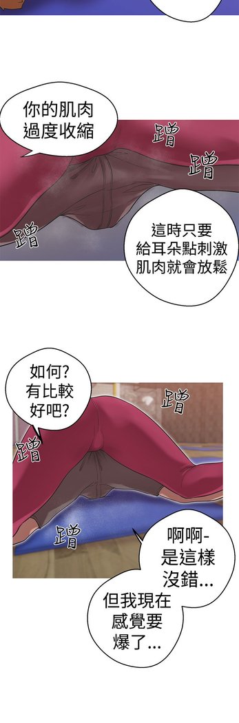 女神狩猎第1〜40話中文Rsiky