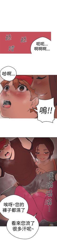 女神狩猎第1〜40話中文Rsiky