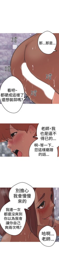 女神狩猎第1〜40話中文Rsiky