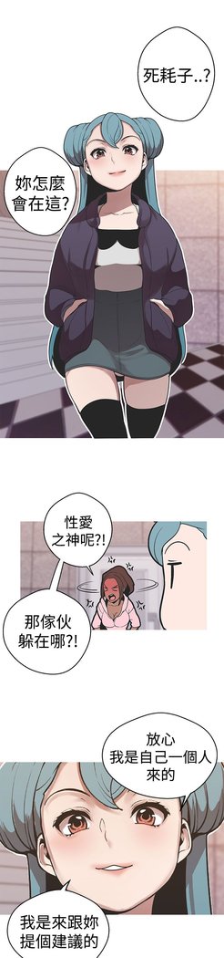 女神狩猎第1〜40話中文Rsiky