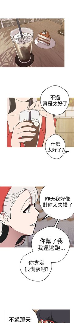 女神狩猎第1〜40話中文Rsiky