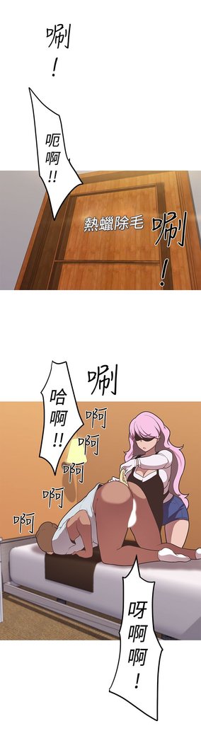 女神狩猎第1〜40話中文Rsiky