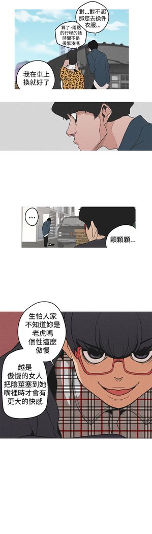 女神狩猎第1〜40話中文Rsiky