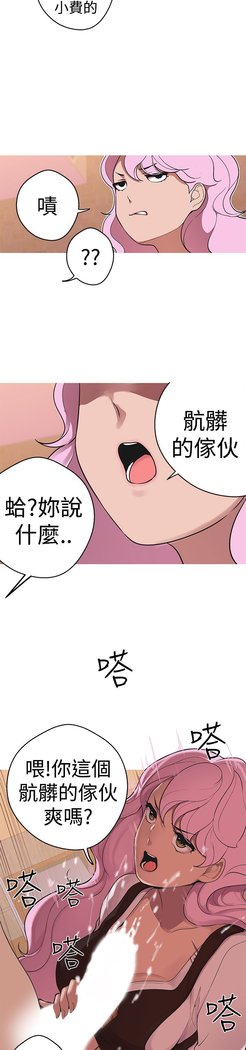 女神狩猎第1〜40話中文Rsiky