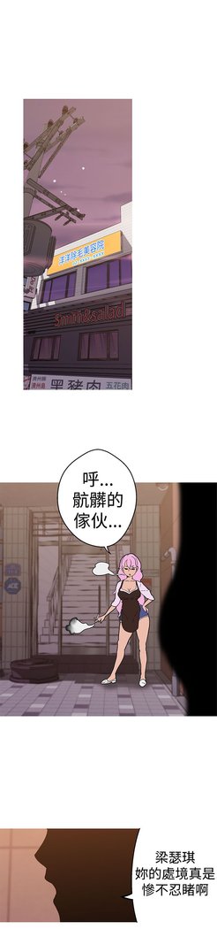 女神狩猎第1〜40話中文Rsiky