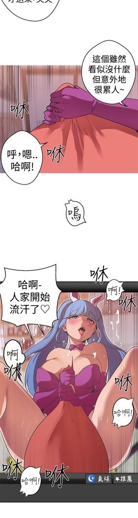 女神狩猎第1〜40話中文Rsiky