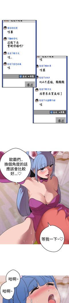 女神狩猎第1〜40話中文Rsiky