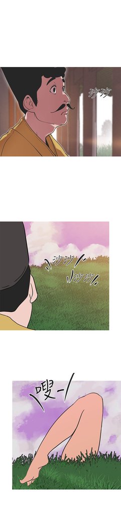 女神狩猎第1〜40話中文Rsiky