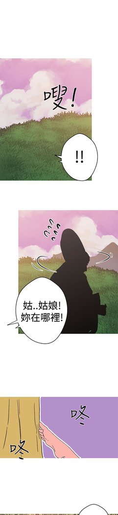 女神狩猎第1〜40話中文Rsiky