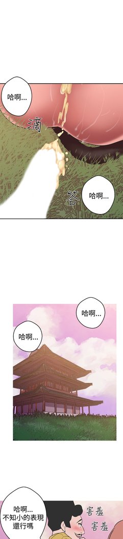 女神狩猎第1〜40話中文Rsiky