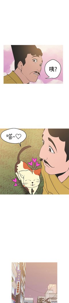 女神狩猎第1〜40話中文Rsiky