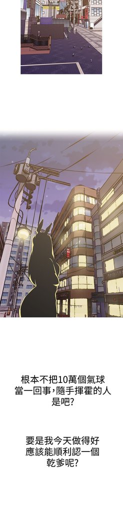 女神狩猎第1〜40話中文Rsiky