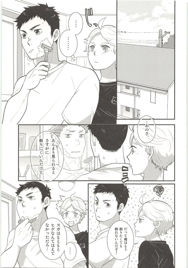 友だち君葉2