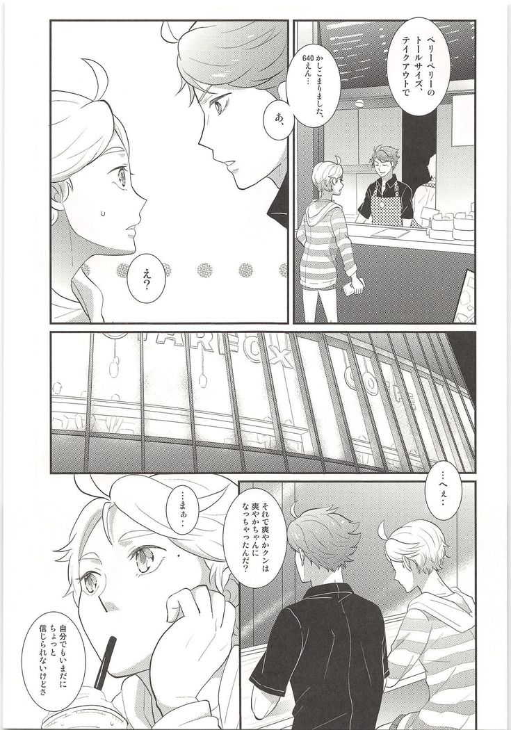 友だち君葉2