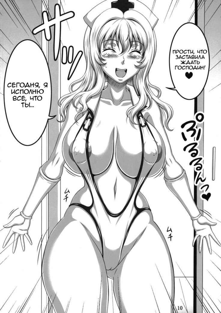 爆乳の爆乳オナメイド-かしだしへん-|ローンで私の個人的な巨乳オナニーメイド