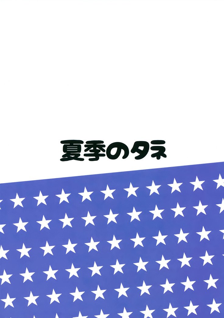 アメリカのカワイイガール|アメリカンプリティガール