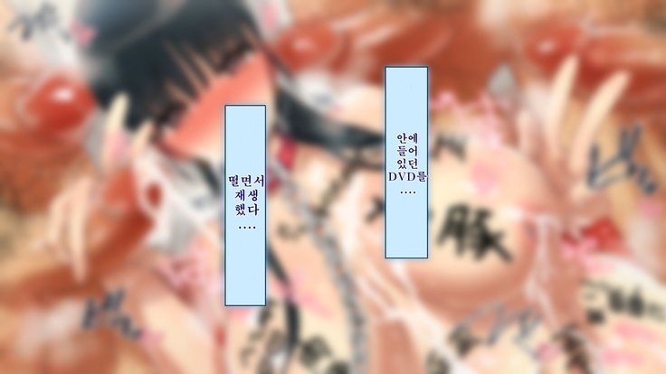 寝取られカノジョノウラノカオオサナナジミガチュウネンキョウシニナカダシサレテオトサレテ