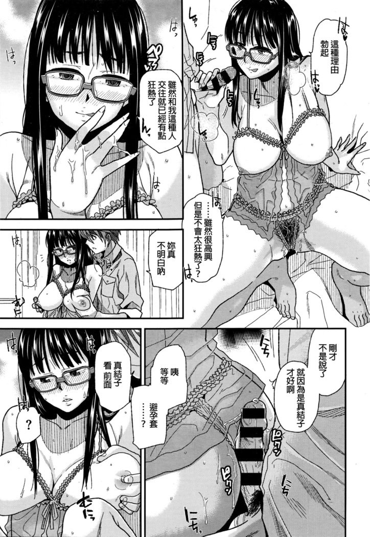 ジミカノ