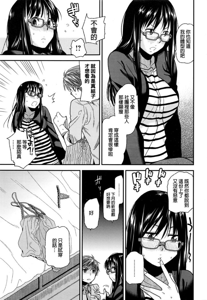 ジミカノ
