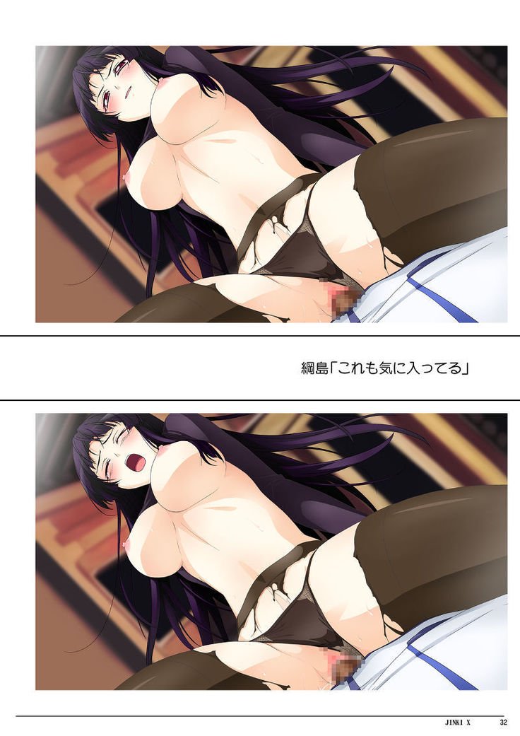 ジンキX