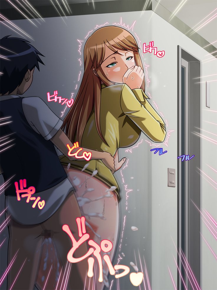 きょうようひしょのおねえさんと一光するぞ