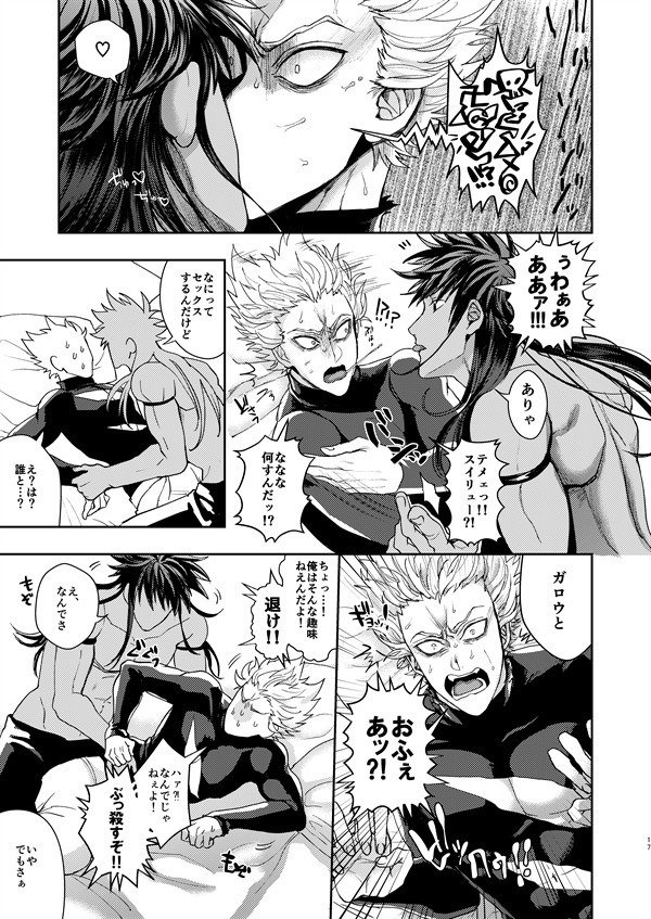 惚れられたが不祥