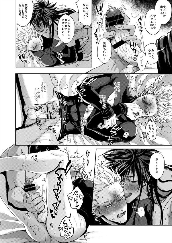 惚れられたが不祥
