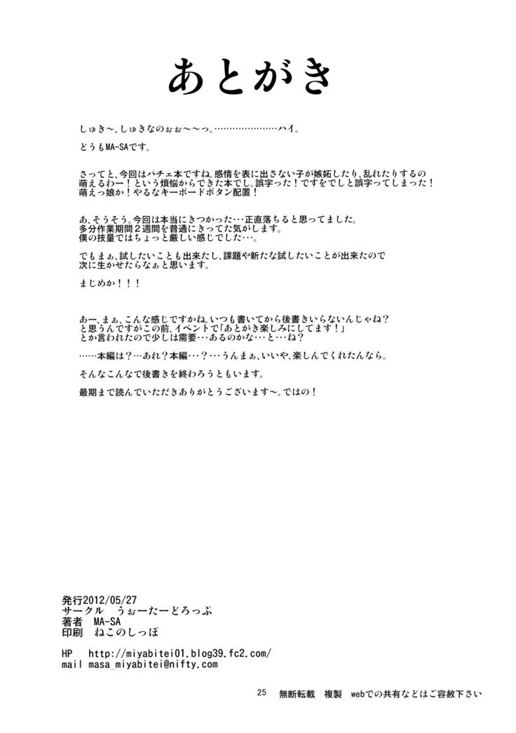 甘いものなし
