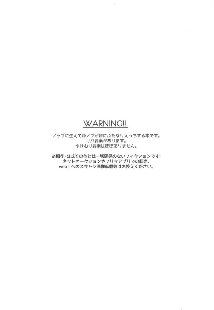 ゆけむりちんどううう！