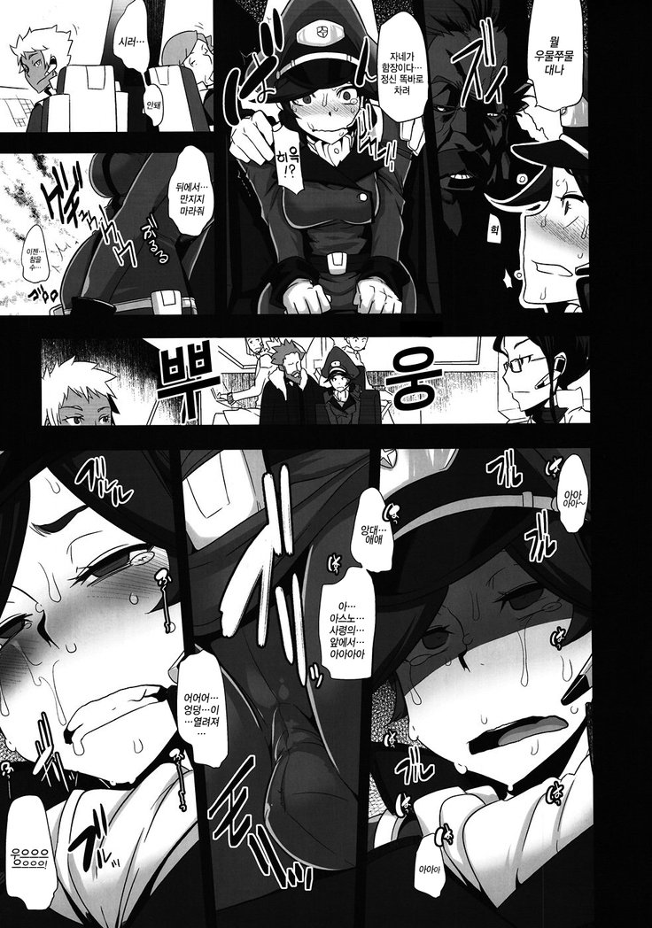 DAMEカンチョー
