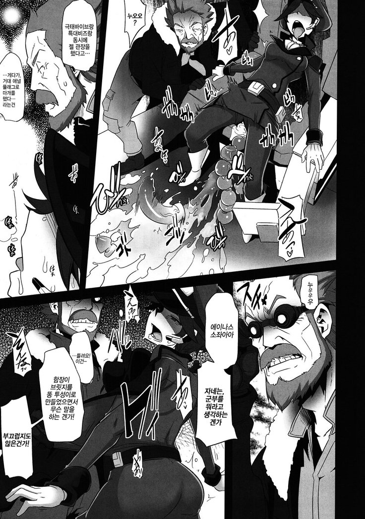 DAMEカンチョー