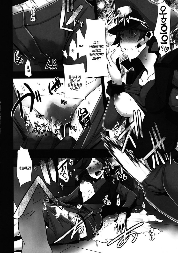 DAMEカンチョー