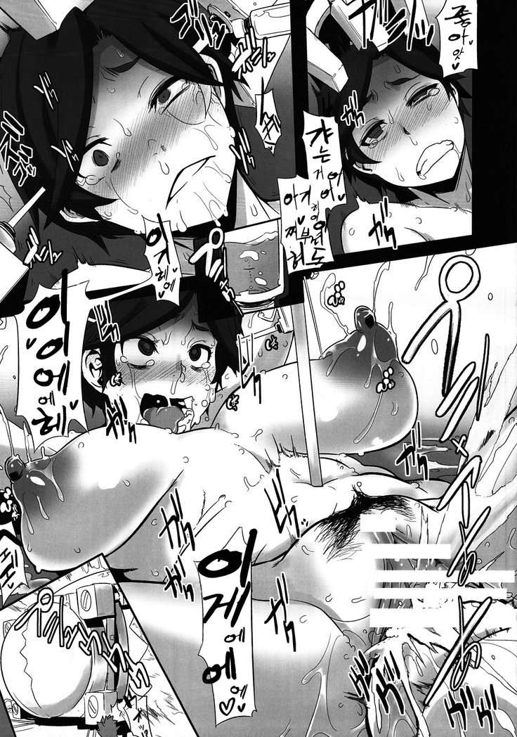 DAMEカンチョー