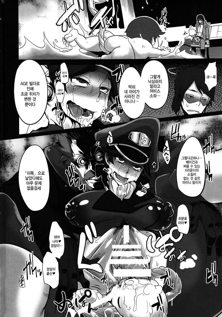 DAMEカンチョー