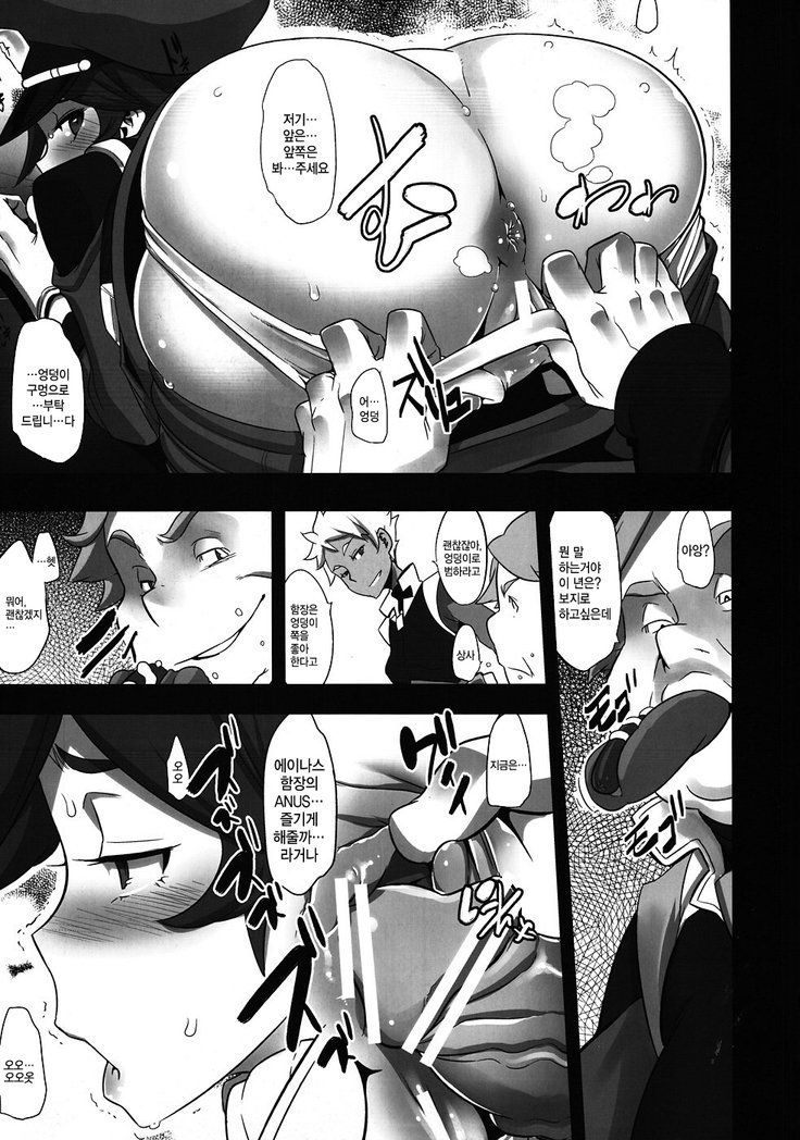 DAMEカンチョー