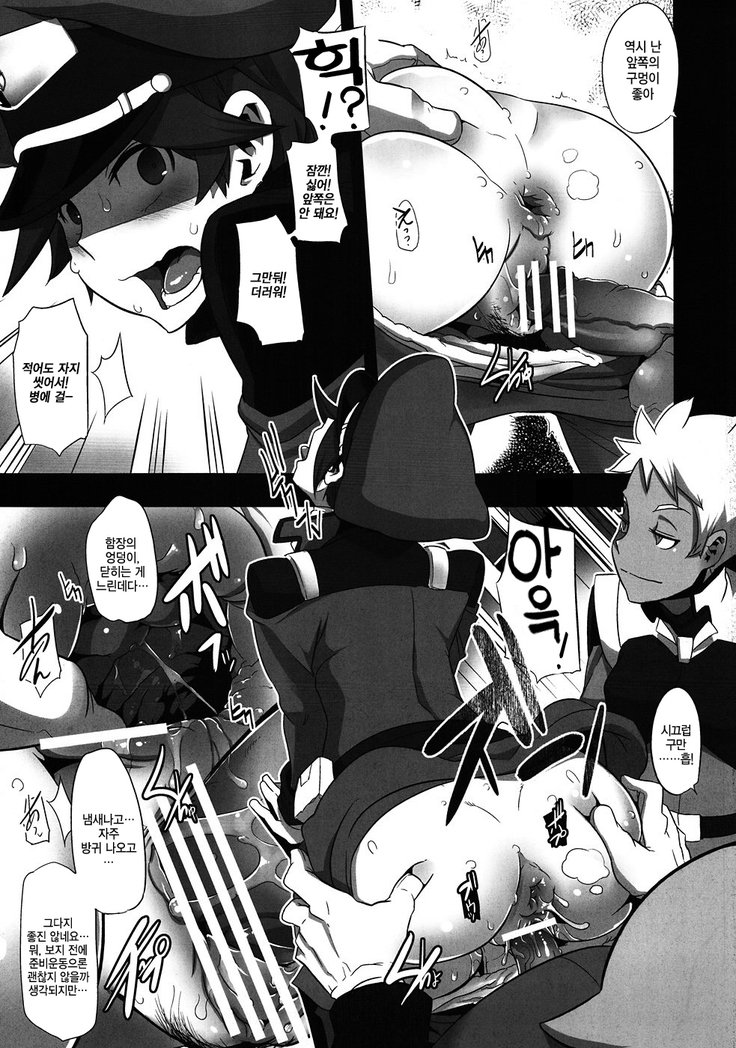 DAMEカンチョー