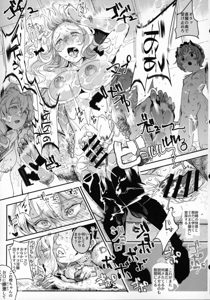 おいでませ!!じゅうふうぞく幻想郷2白3-かの足袋むすび