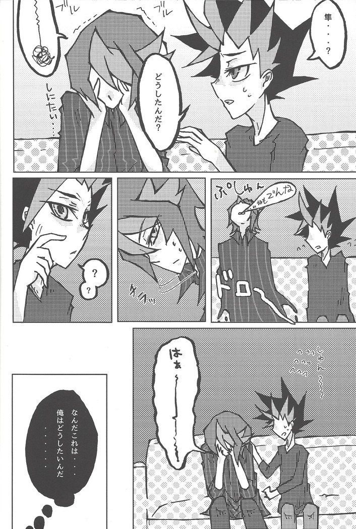 ケンタイキ#moshikashite