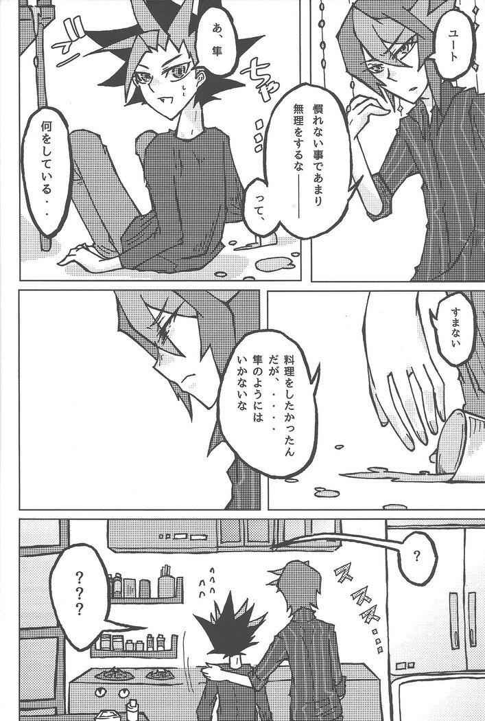 ケンタイキ#moshikashite