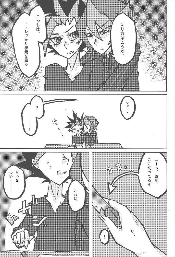 ケンタイキ#moshikashite