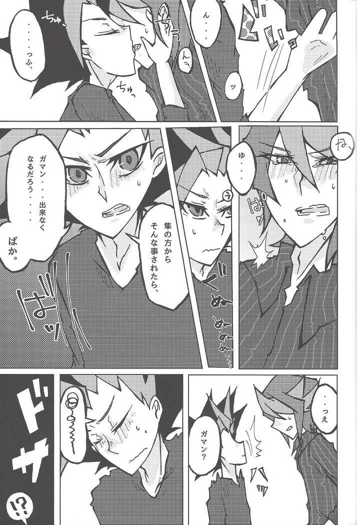 ケンタイキ#moshikashite