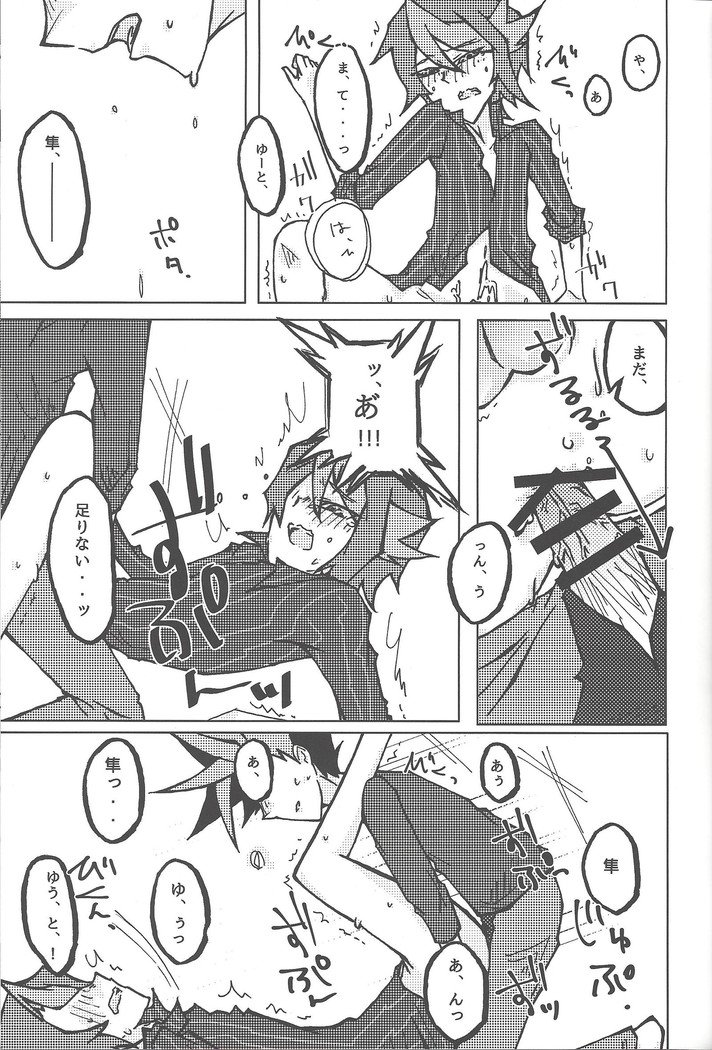ケンタイキ#moshikashite
