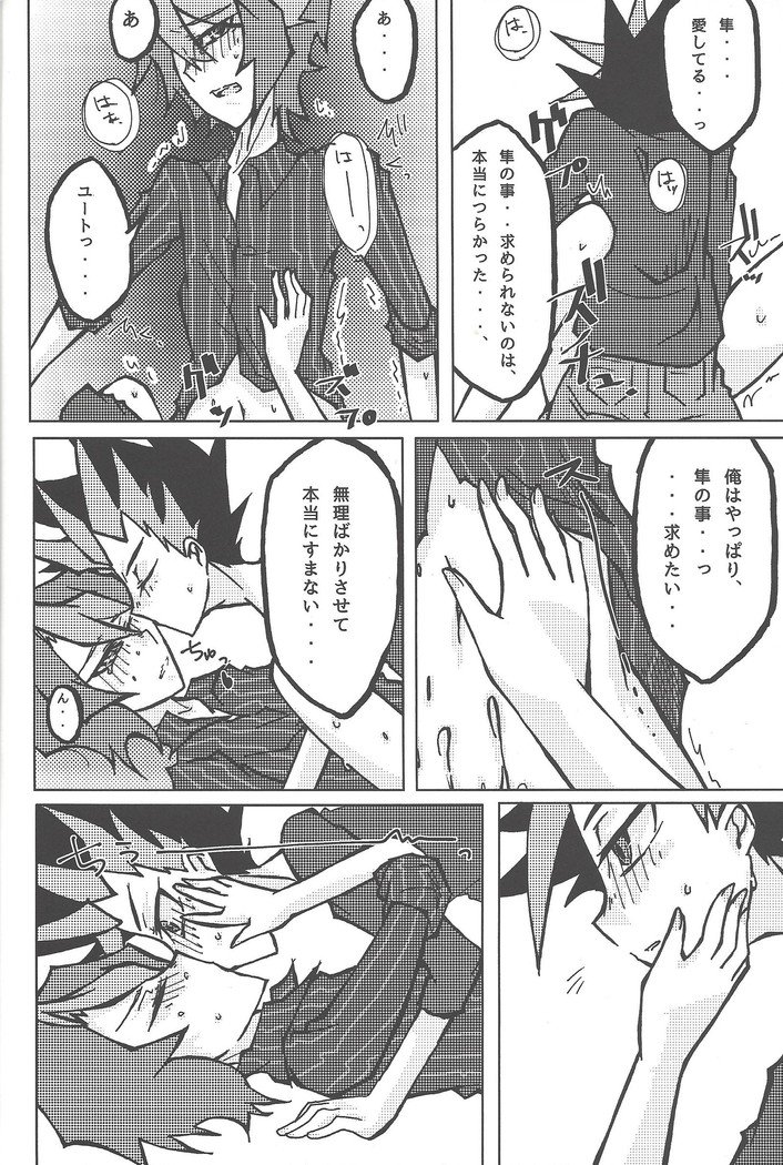 ケンタイキ#moshikashite