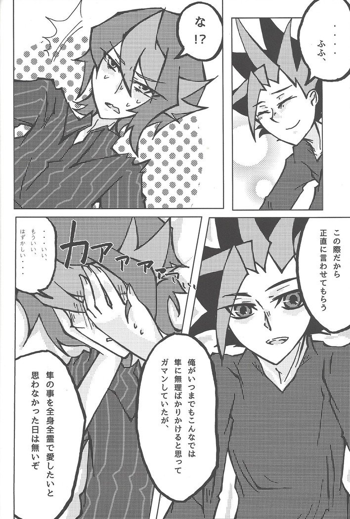 ケンタイキ#moshikashite
