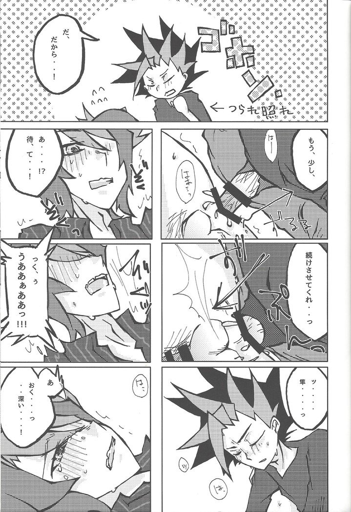 ケンタイキ#moshikashite