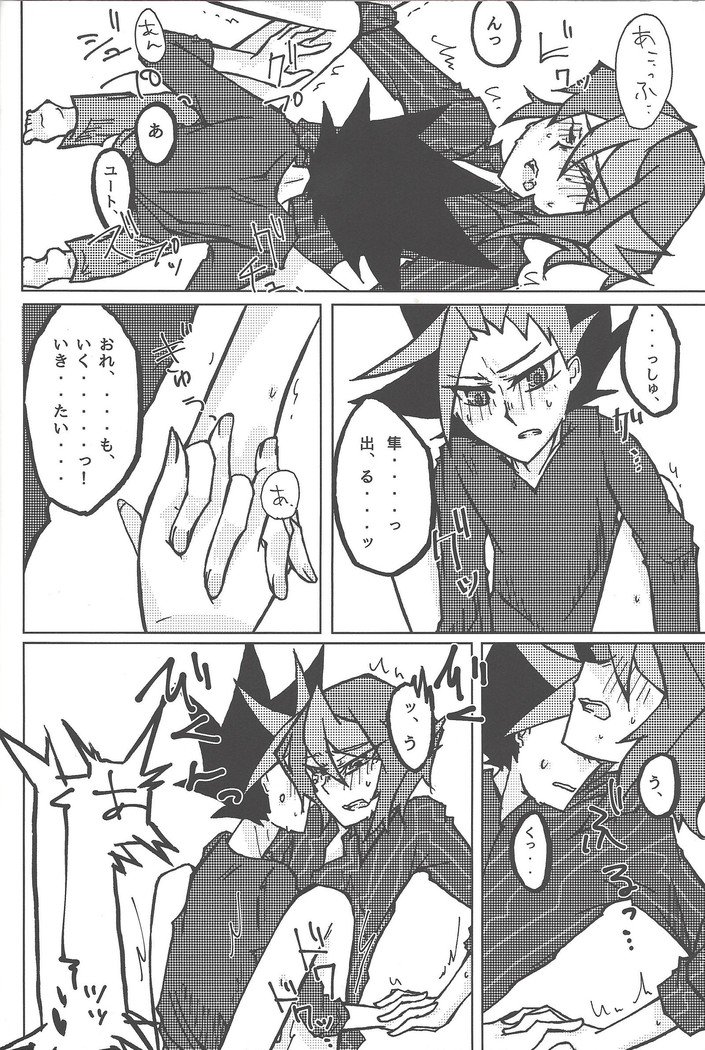 ケンタイキ#moshikashite