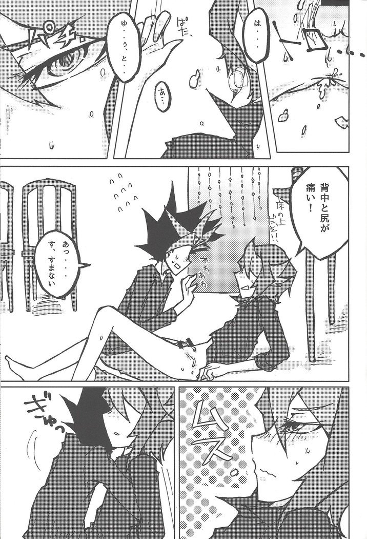 ケンタイキ#moshikashite